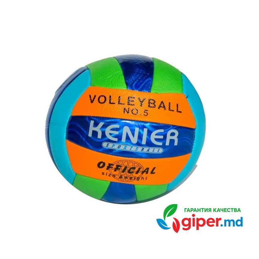 Мяч KENIER