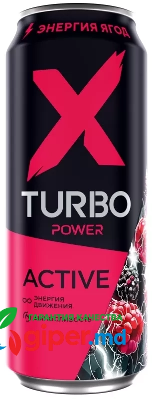 Энергетический напиток X-TURBO ACTIVE 0,45 л фото 2