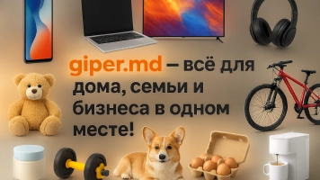 Giper.md — всё для дома и семьи, купить онлайн | giper.md