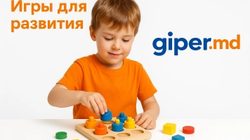 Игры для развития, купить онлайн | giper.md