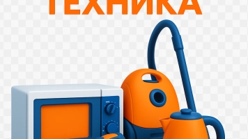 Бытовая техника, купить онлайн | giper.md