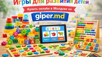 Игры для развития детей — обучение через игру, купить онлайн | giper.md