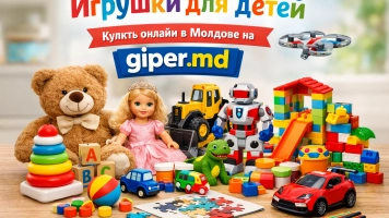 Игрушки — интернет-магазин, купить онлайн | giper.md
