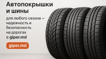 Автопокрышки и шины, купить онлайн | giper.md