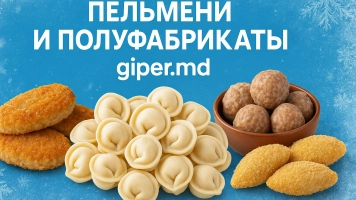 Пельмени и полуфабрикаты, купить онлайн | giper.md