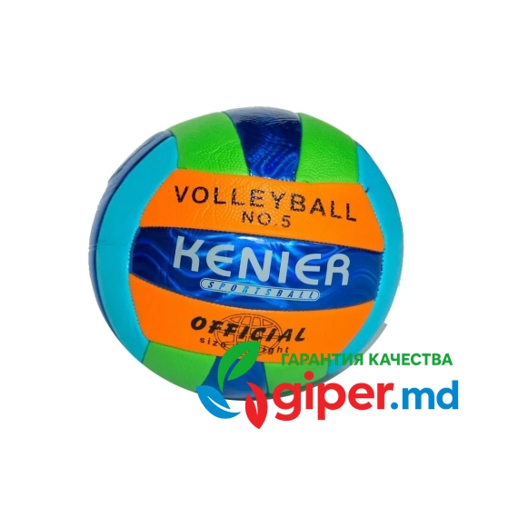Мяч волейбольный KENIER/Woneoo, купить онлайн | giper.md