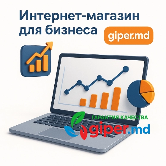 Интернет-магазин для бизнеса, купить онлайн | giper.md