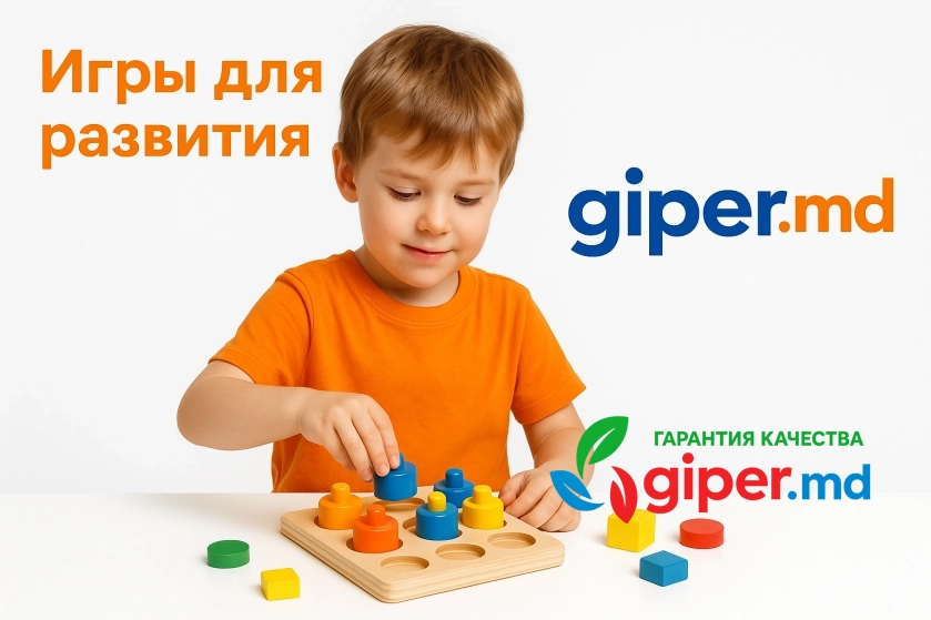 Игры для развития, купить онлайн | giper.md