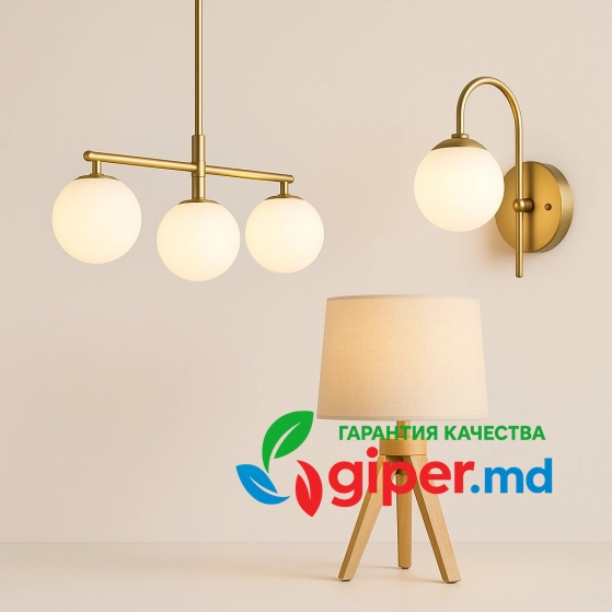 Освещение, купить онлайн | giper.md