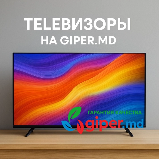 Телевизоры, купить онлайн | giper.md