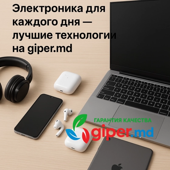 Электроника, купить онлайн | giper.md
